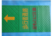 歩行者マット